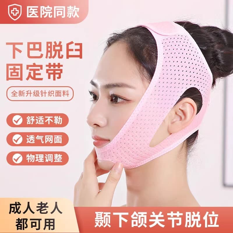 Manufacturer supplies universal breathable snoring and snoring belt, mesh fabric nose and chin support, mouth breathing correction belt