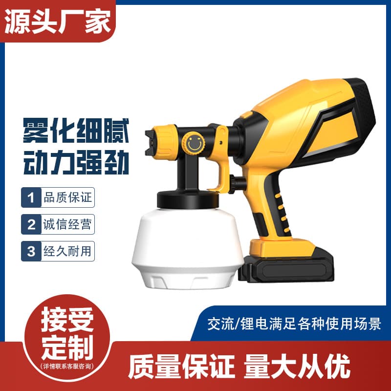 Electric Spray Gun Paint Sprayer, Cross-Border New High Atomization Disinfection Spray Gun, Portable Small Lithium Battery Spray Gun Paint Sprayer
