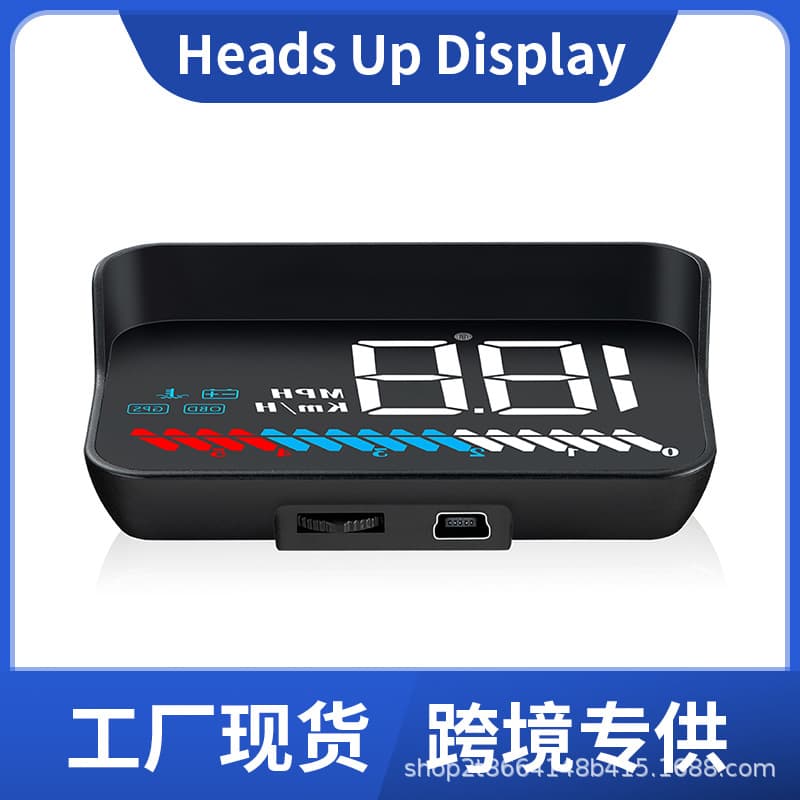 M7 Car HUD Head-Up Display High-Definition Vehicle Speed Digital Projector OBD Driving Computer HD Projection