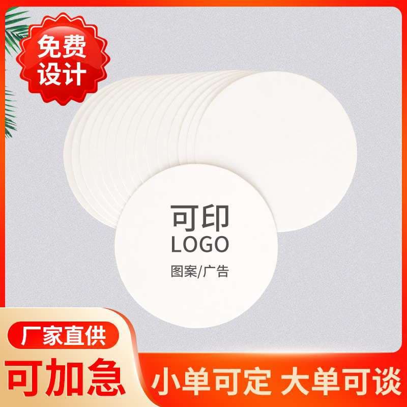 Thickened Disposable Absorbent Paper Cup Mat Blank Logo Printing Durable For Craft Beer Factory Direct Supply