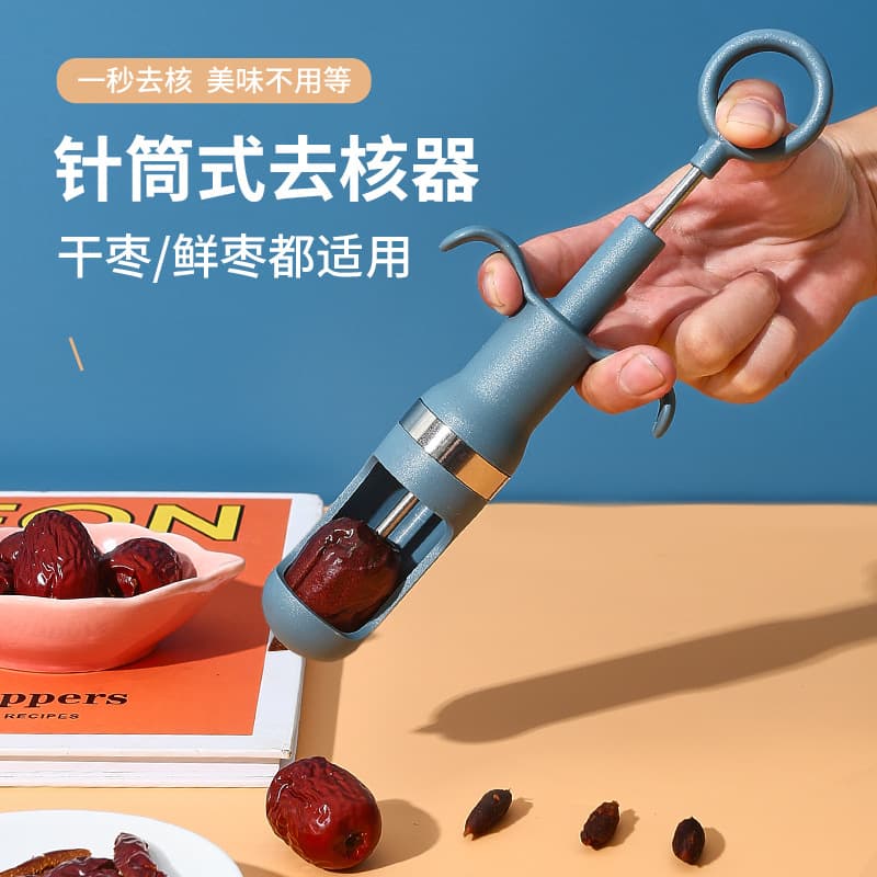 Kitchen Gadget Set for Pitting and Slicing Dried Cherries and Red Dates, Modern Simple Style, PP Material, Home Use Small Tools