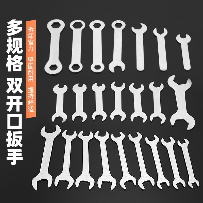 Manufacturer direct supply: matching open-end wrenches, double-end manual fixed wrenches, dual-purpose stamped simple box wrenches wholesale.
