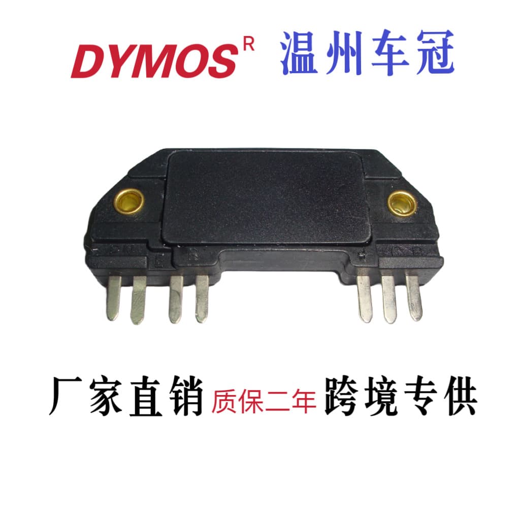 DM1961 Ignition Module DM1961, 1977958, 1211582, IG-D1961HV, D1961