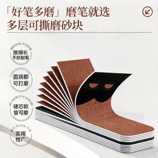 Peelable Eyebrow Pencil Sharpener Sandpaper Strip Sanding Sheet Pencil Sharpening Tool Eyebrow Trimmer Fine Sandpaper Pencil Polishing Tool