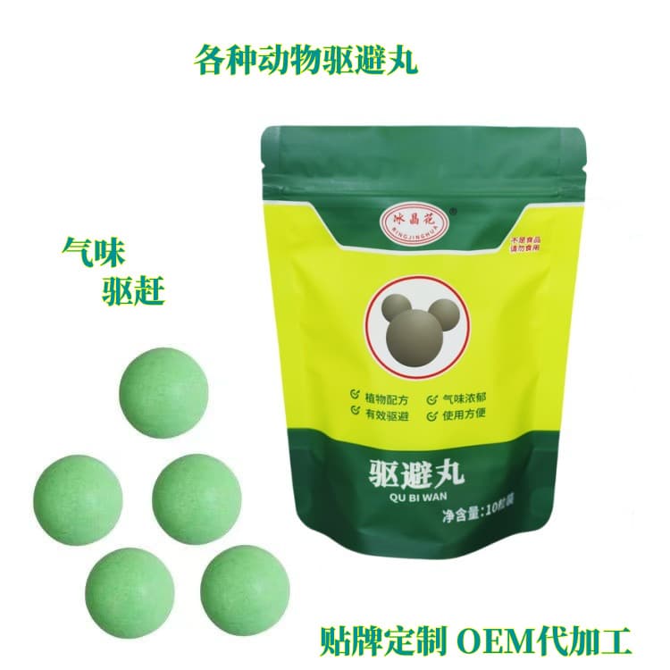 Manufacturer Wholesale Engine Bay Anti-Damage Repellent Pills, Ice Crystal Flower Repellent for Cats, Deer, Dogs, and Other Animals