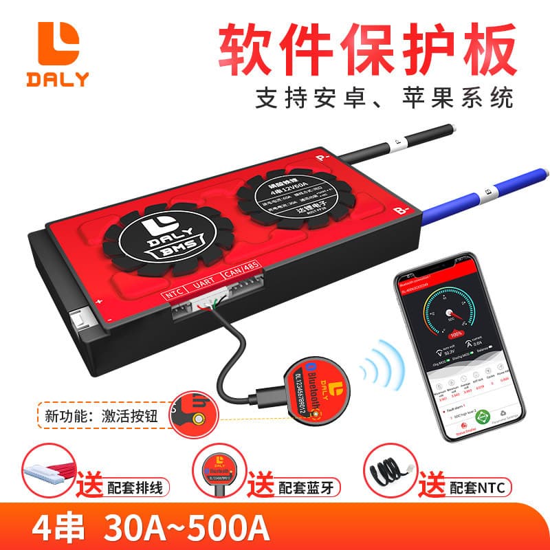 4S 12V LiFePO4 High-Power Same-Port Balanced Smart Board with Bluetooth UART Communication BMS Protection Board