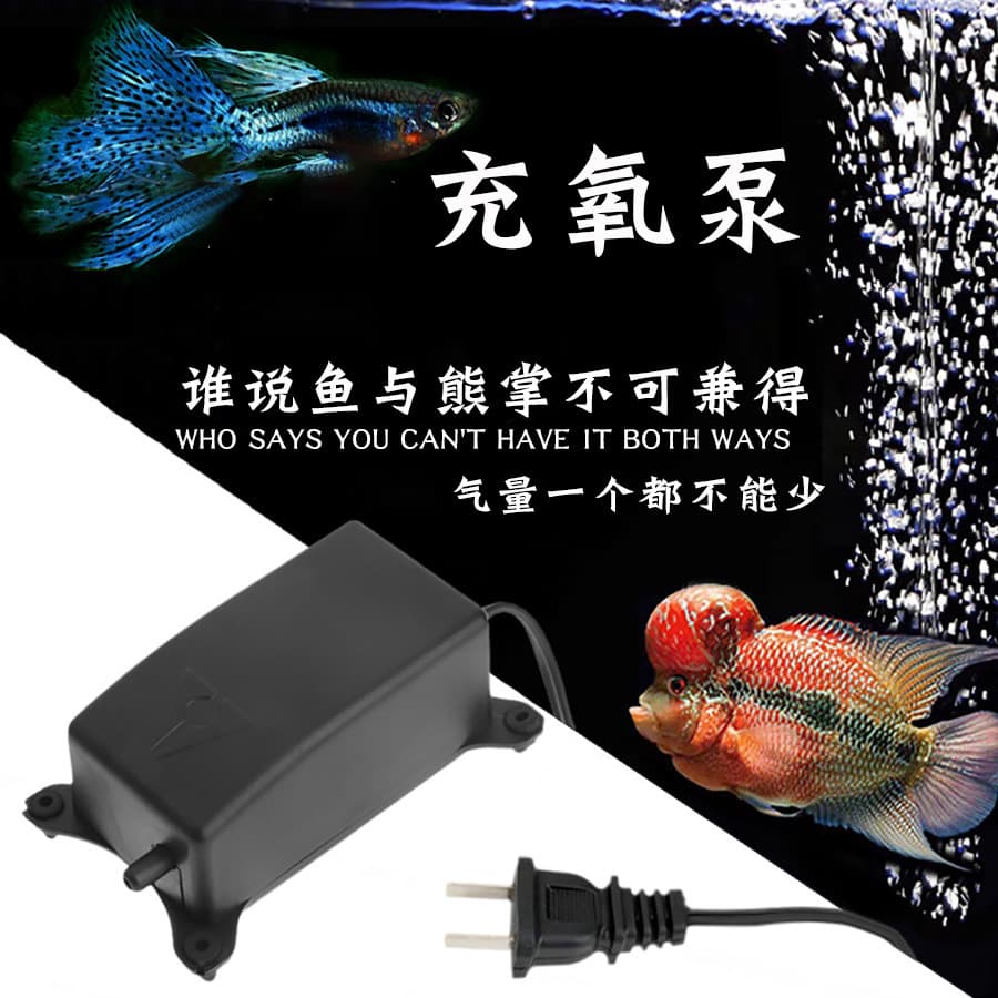 Home Aquarium Oxygen Pump Aerator Fish Tank Oxygen Pump Aquarium Oxygen Pump Aquatic Oxygenator
