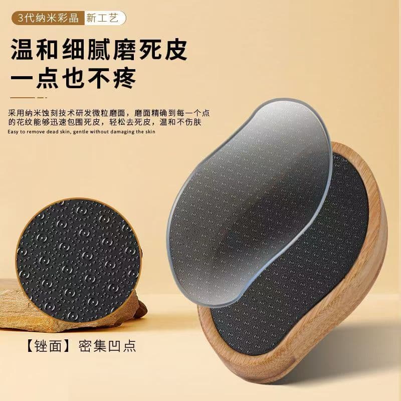 Beech and Bamboo Foot File for Dead Skin and Callus Removal, Pedicure Board, Scraper, Gua Sha Tool, Lazy Hand-Push Wood