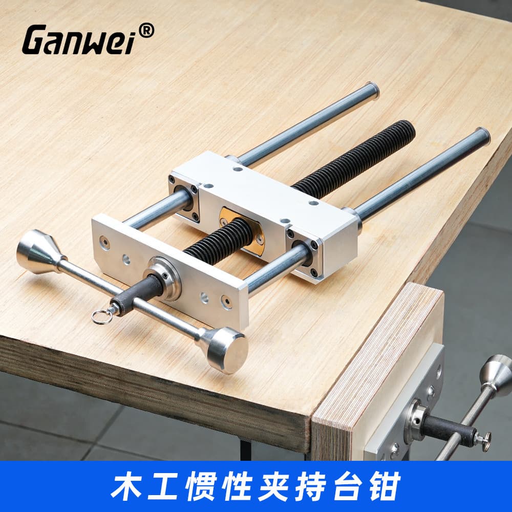 Woodworking desktop inertia vise DIY woodworking table heavy duty vise table vise clamp bench vise double link CNC