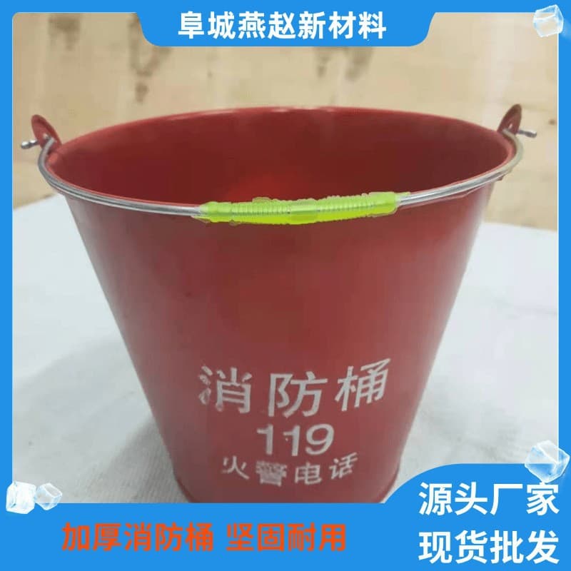 Stainless Steel Fire Bucket, Fire Sand Bucket, Round Semi-circular, Thickened Fire Water Bucket, Stock Wholesale
