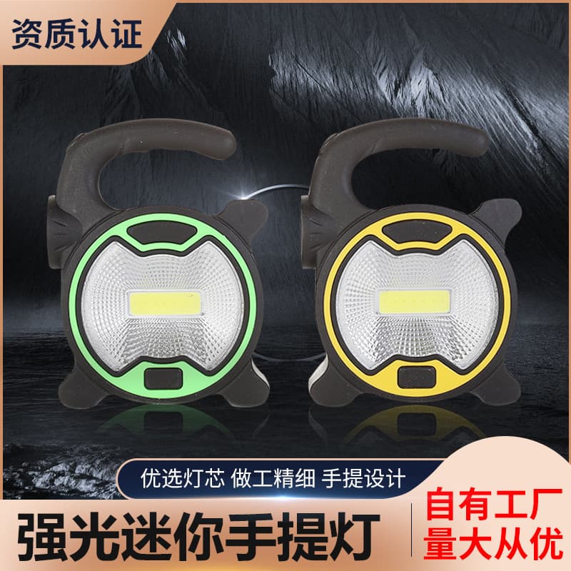 Outdoor Camping COB Handheld Floodlight, Camping Emergency Handheld Light, High-Power Work Light, LED Lantern