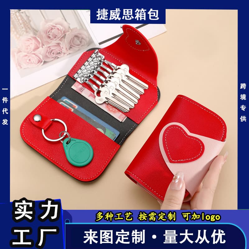 Genuine Soft Leather Key Bag Key Holder Factory Wholesale Large Capacity Multi-functional Waist Key Bag Simple Practical Card Holder