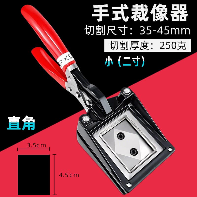 35x45mm Photo Cutting Pliers Two-Inch Photo ID Handheld Manual Photo Cutter for Passport Driver's License Card Cutting