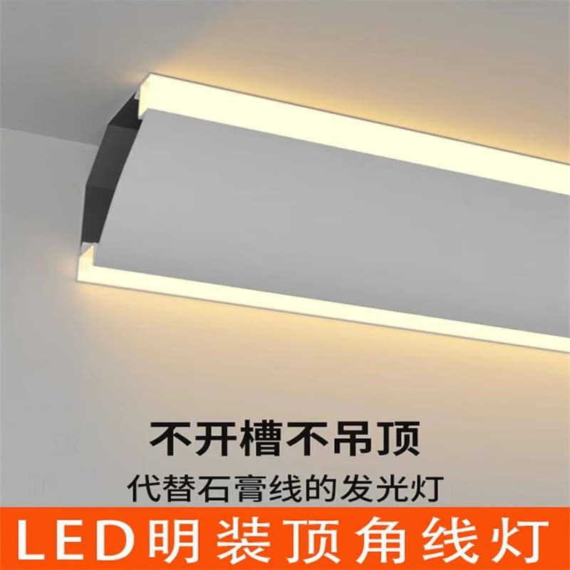 Glowing Crown Molding LED Strip Light, Double-Sided Light, No False Ceiling Needed, Recessed Wall Wash Light, Surface-Mounted Corner Light