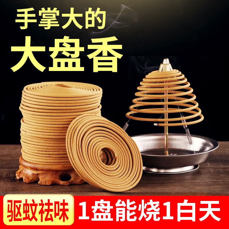 12-hour disc incense sandalwood non-mosquito incense to purify air hotel toilet household indoor incense incense bathroom deodorization