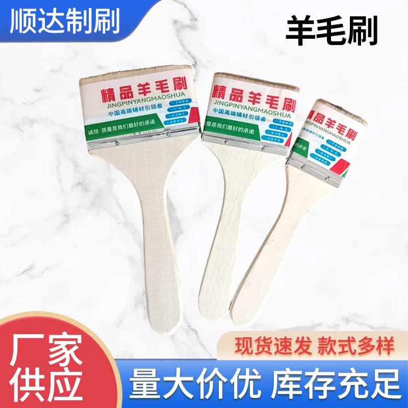 Manufacturer Wholesale Wool Brushes, Barbecue Oil Brushes, Baking Kitchen Brushes, Wooden Handle Paint Brushes, Painting Tools, in Stock