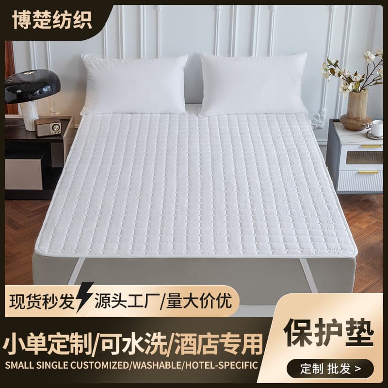 Hotel protective pad, comfortable bedding for hotels, homestay mattress underlay, hotel linen hygiene pad, protective mat