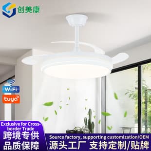 New Ceiling Fan Light, Invisible Design, for Living Room Bedroom Dining Room, Integrated Fan and Light