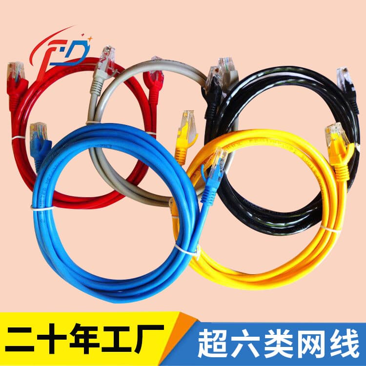 Cat6a broadband router patch cable, computer network cable, 1-meter Gigabit flat Cat6 patch cable