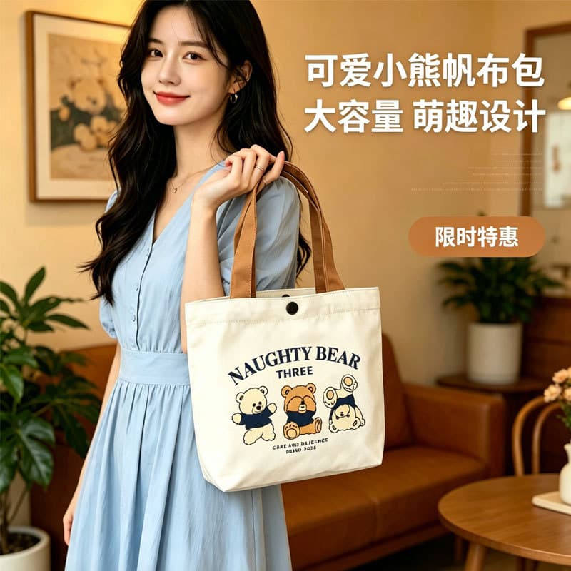 Bear Canvas Bag Handbag Women Student Lunch Box Bag Simple Tote Bag Office Worker Bento Bag Lunch Bag