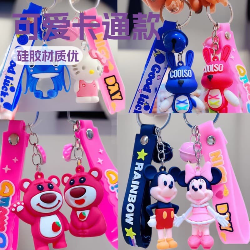 Wholesale of night market stall gifts, cute cartoon keychains, student schoolbag pendants, trendy toys, Kuromi wholesale