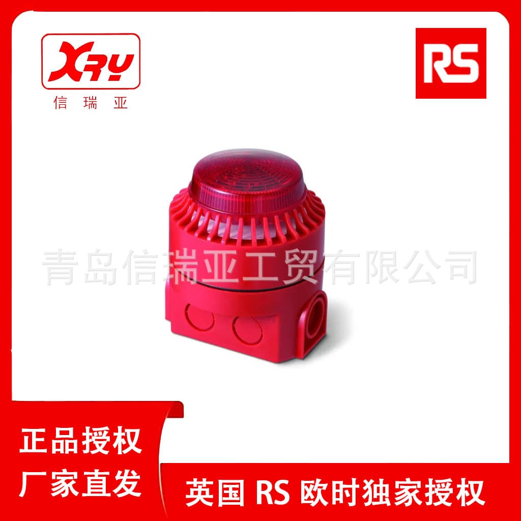 RS PRO Audible and Visual Alarm 24V Alarm 199-9772 with Sonalert Beacon