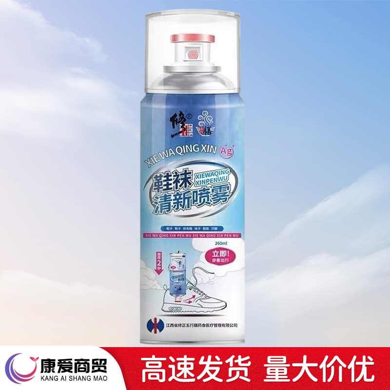 Xiuzheng Shoe and Sock Fresh Spray, Long-lasting Deodorization and Air Freshening, Instant Spray for Immediate Wear, Refreshing Foot Odor Removal, Wholesale