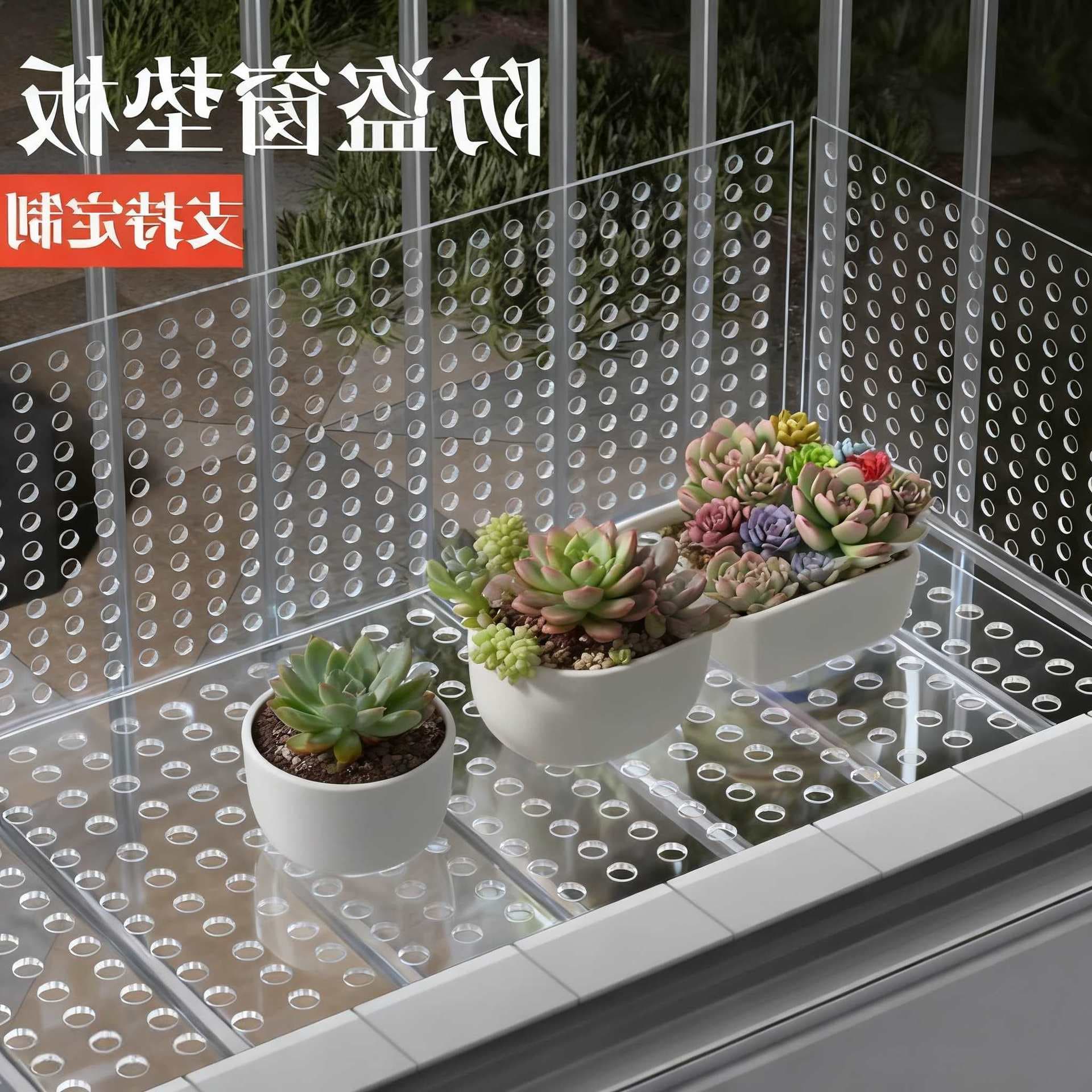 Transparent Perforated Board Balcony Protection Net Perforated Board Anti-Theft Window Anti-Fall Window Sill Guardrail Anti-Theft Net Pad Board Barrier