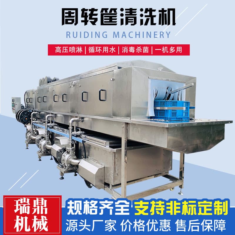 Commercial Basket Dryer and Washer Automatic Tote Bin Cleaning and Drying Machine Food Plastic Crate Spray Washer