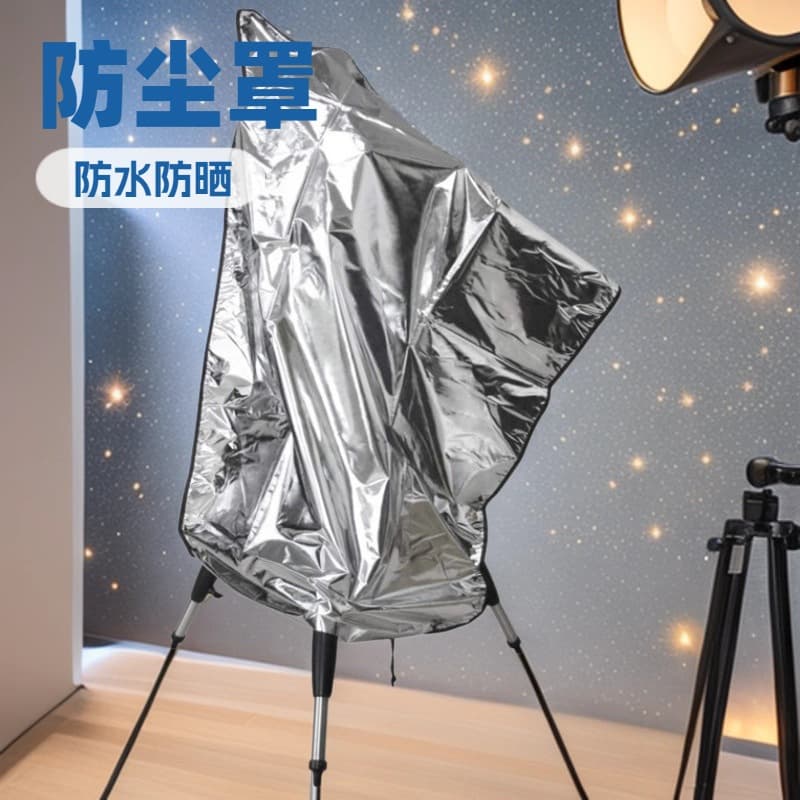 420D Astronomical Telescope Dust Cover, Outdoor Dustproof, Waterproof, Sunproof Telescope Sunshade Cloth