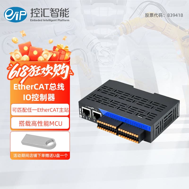 EIP Control Hub EDS-32A Controller EtherCAT Remote 16-Channel IO Data Acquisition Module Ethernet PLC