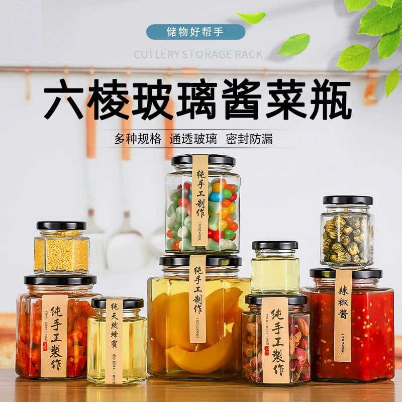 Hexagonal glass jar sealed food-grade small lidded one pound lemon honey canned pepper jam special bottle