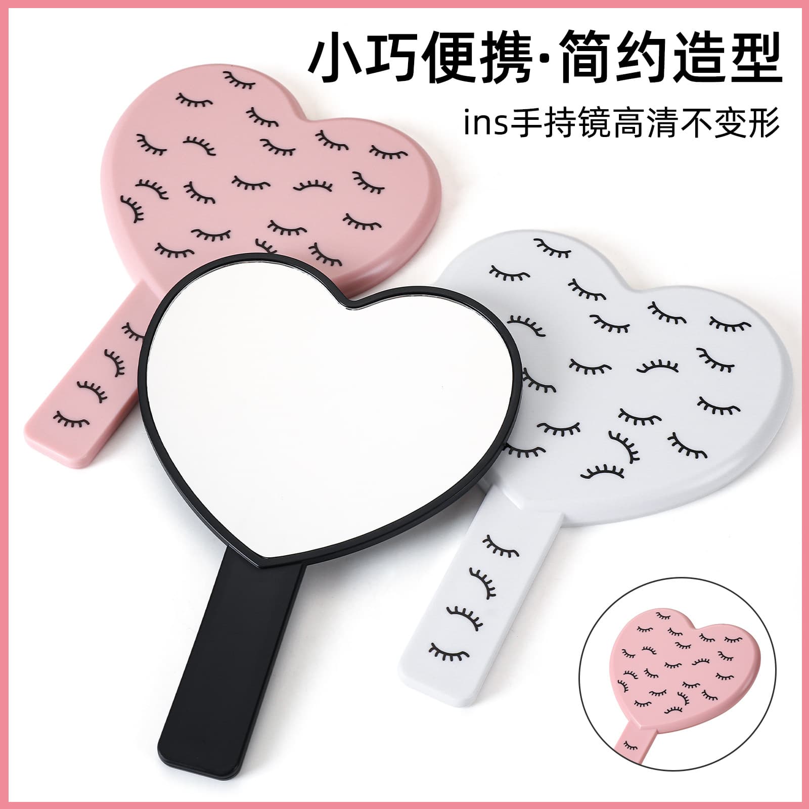 Cross-border Eyelash Mirror Heart-shaped Mirror Portable Handheld Mirror Travel Makeup Mirror Touch-up Handle Mirror Plastic Mirror