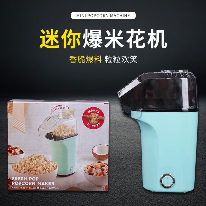 Cross-Border Household Small Popcorn Machine Mini Fully Automatic Children's Popcorn Maker Popcorn Maker