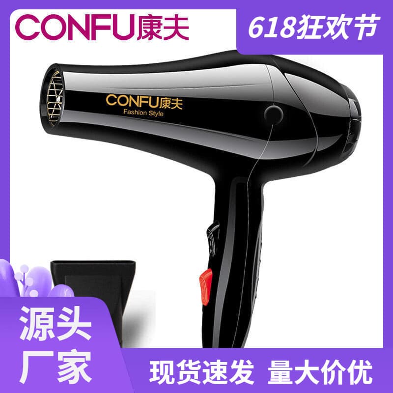 Kangfu Hair Dryer Kf-5896 High-Power Hair Care Hairstylist Barber Shop Home Hair Dryer 1800W Hair Dryer