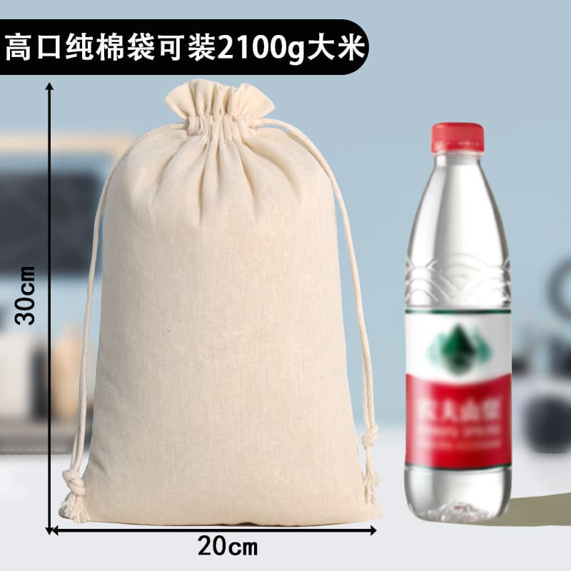 Cotton Linen Drawstring Bag Wholesale, Drawstring Cloth Bag, Small Drawstring Pouch, Custom Cotton Linen Drawstring Bag
