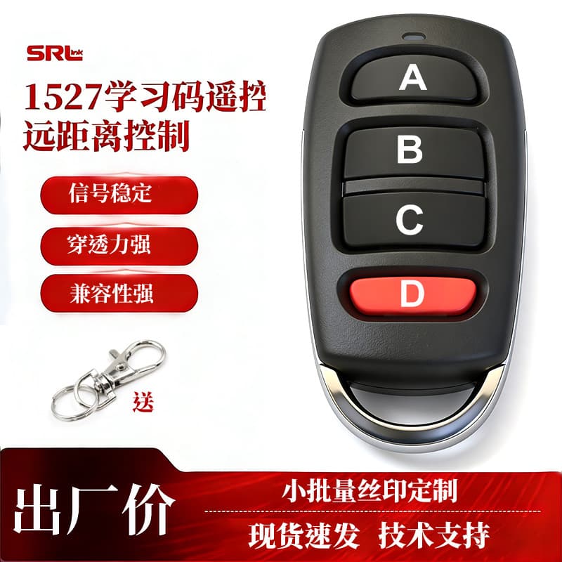 Wholesale 1527 Learning Code 433MHz Remote Control 4-Button Long Range Wireless RF Garage Door Remote Key