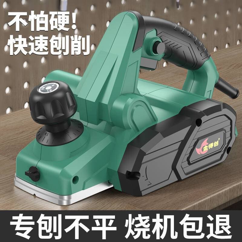 Woodworking Handheld/Desktop Multi-functional Electric Planer, Small Household Woodworking Bench Planer, Thickness Planer, Cutting Board