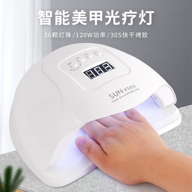 Cross-border sun x5plus Nail Lamp 120W High Power Nail Curing Lamp UV Nail Light Therapy Lamp for Nail Salon Wholesale