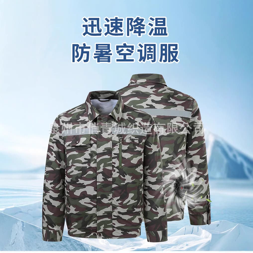 Reflective Strip Summer Outdoor Cooling Air Conditioning Jacket for Men, Fan Clothing Camouflage Workwear Summer Coat