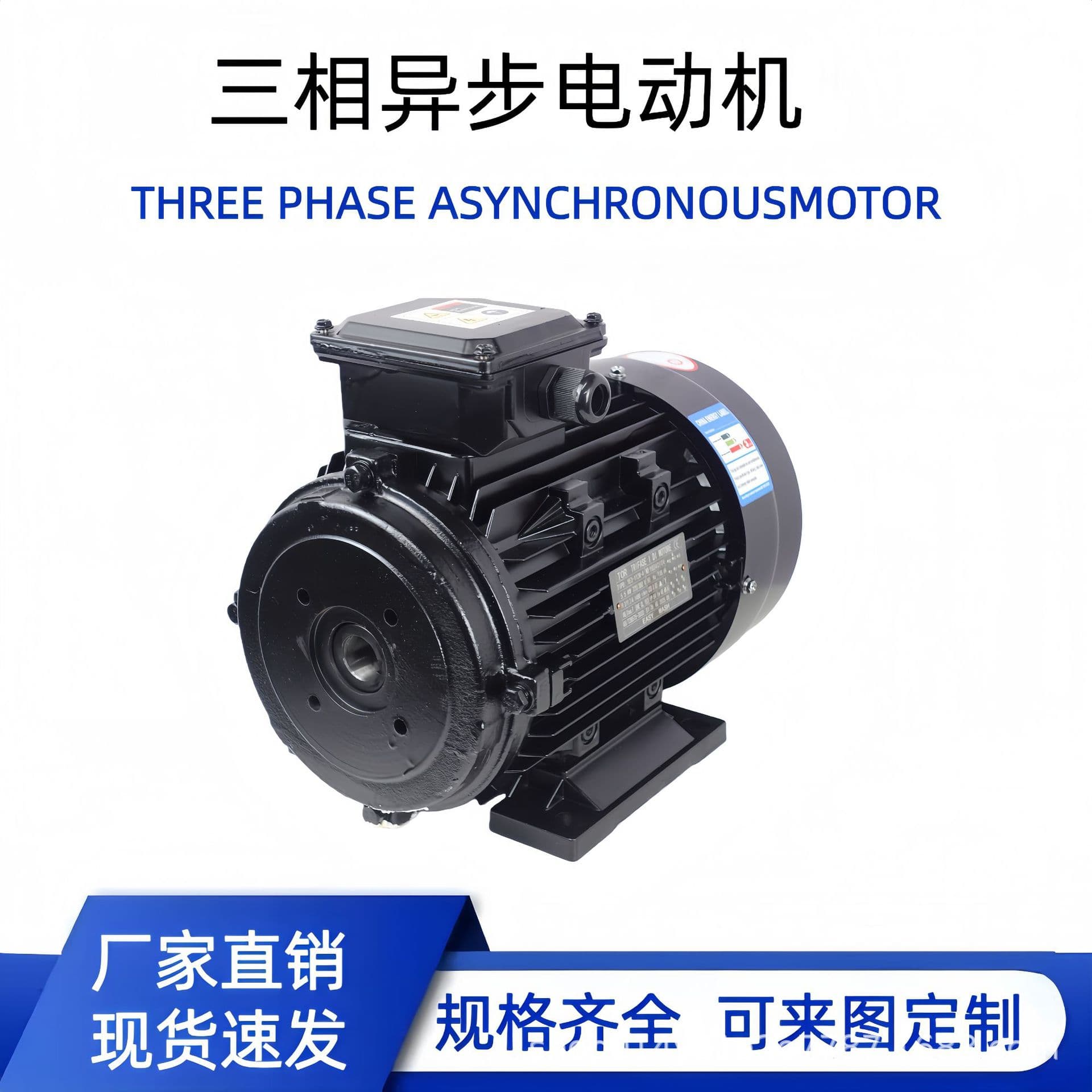 High Pressure Cleaner Special Three-phase Asynchronous Internal Shaft Motor 2.2kw-15kw Horizontal Drive Motor Export Model