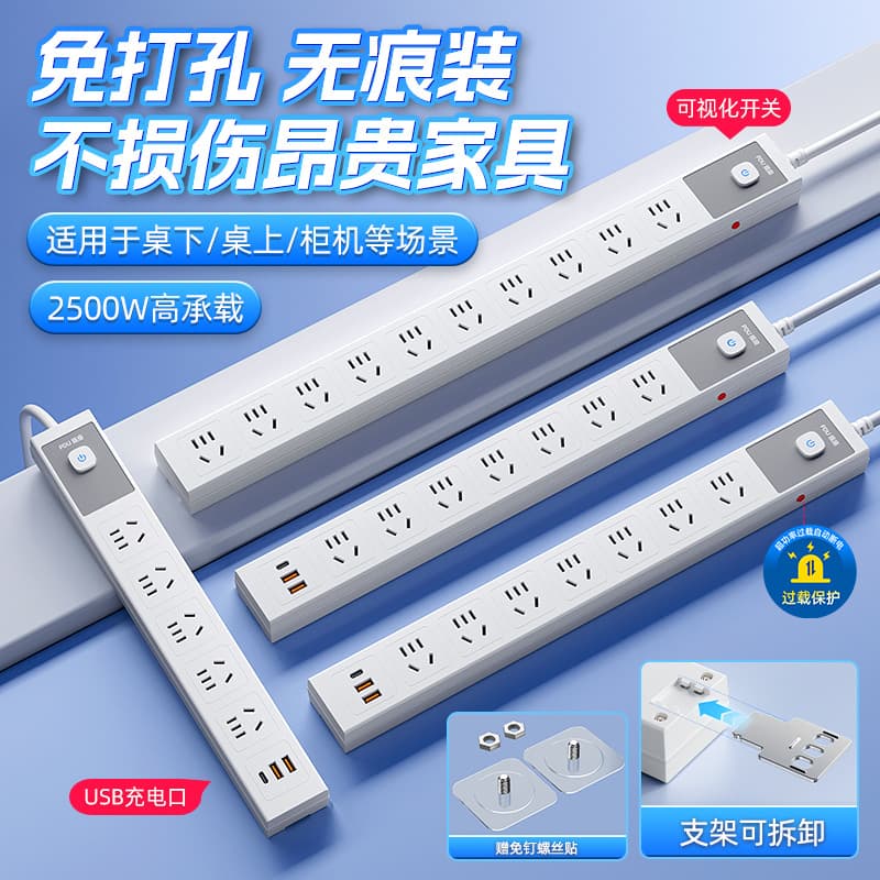 PDU Rack Surge Protection Office Power Strip Assembly Line Aging Socket Industrial Power Strip Multi-outlet Extended Socket