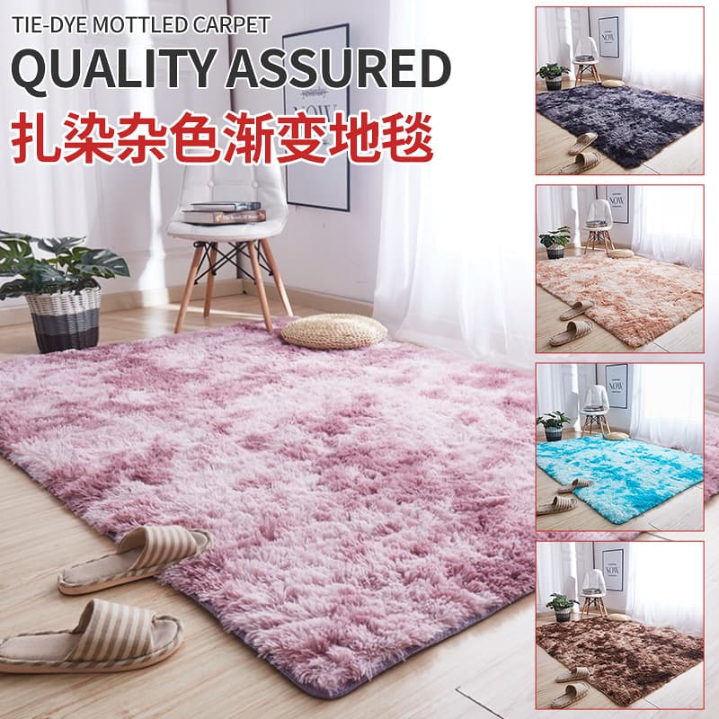 Silk Wool Carpet PV Print Tie-Dye Carpet Living Room Carpet Study Bedside Carpet Bedroom Plush Carpet Home Use