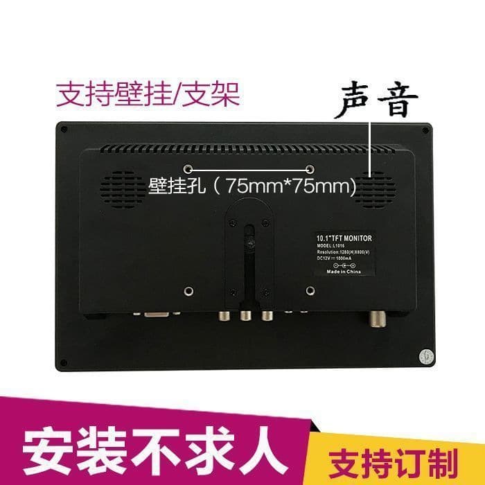10-inch 10.1-inch high-definition LCD monitor widescreen 1080P new IPS screen HDMI interface