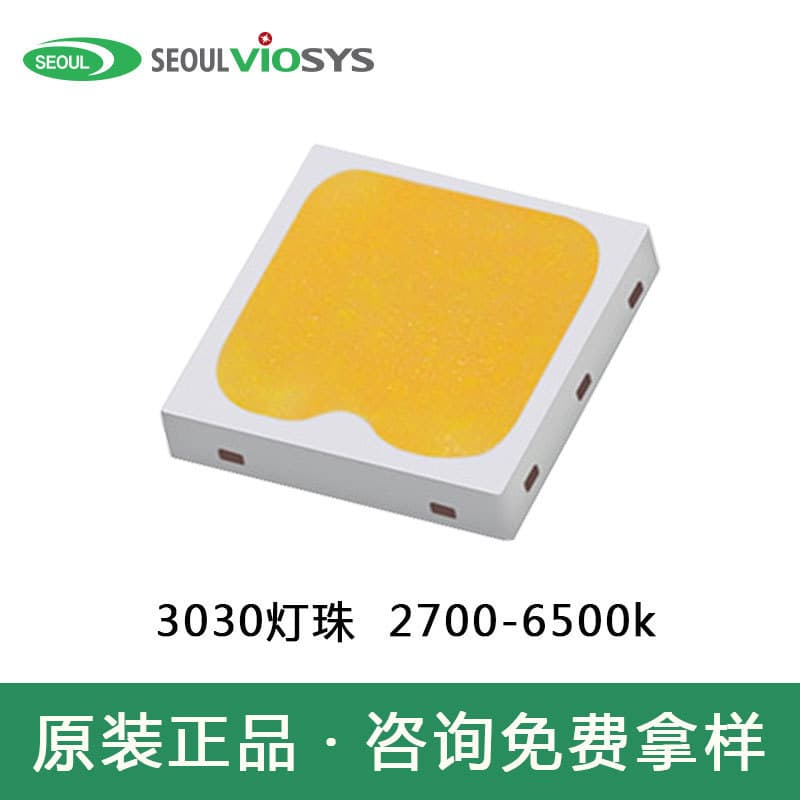 Sunlike Seoul original 3030 LED bead white light 3-6V 1W high color rendering index full spectrum lighting patch LED bead