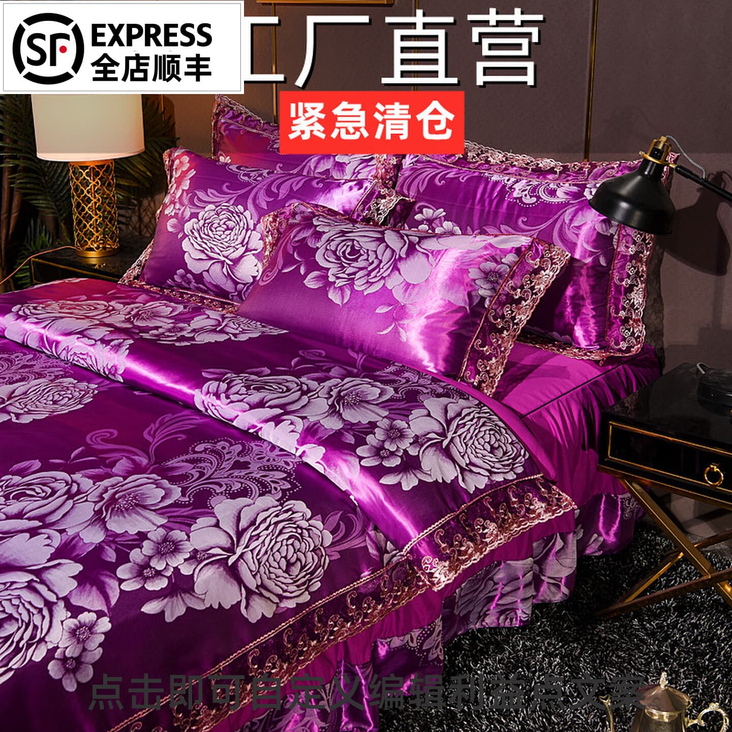 European satin jacquard bedskirt four-piece satin quilt cover pure cotton bedspread single and double wedding bedding