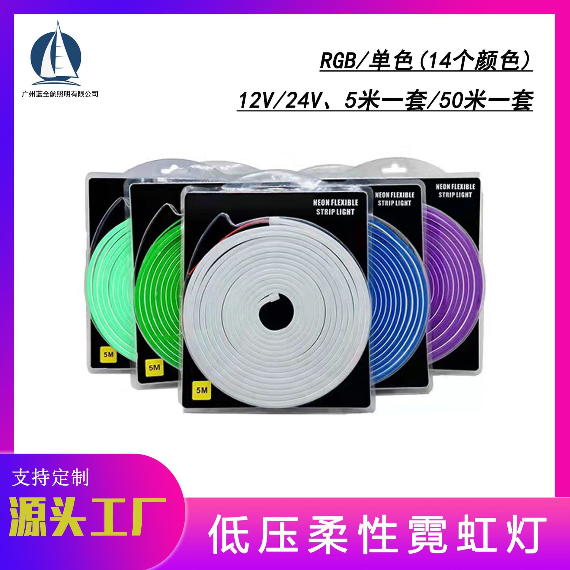 12V Low Voltage Flexible 5m Neon Light 612 Advertising Neon DIY Shape Light Strip 2835-120 LEDs