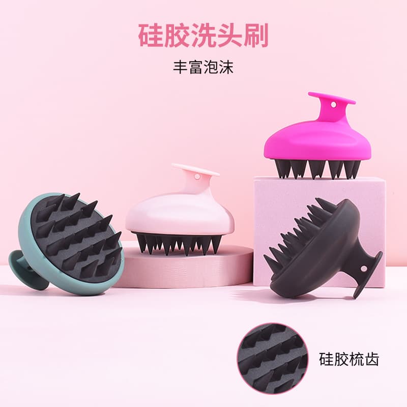 Contrast Color Handle Shampoo Brush Shampoo Comb Massage Artifact Scratching Head Shampoo Massager Silicone Shampoo Brush