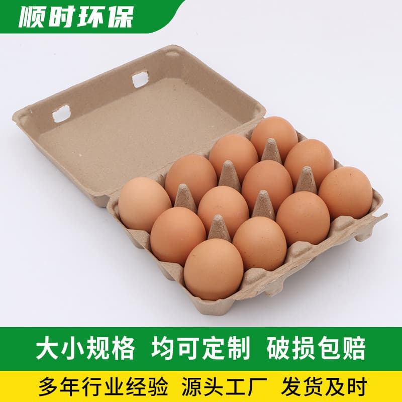 Manufacturer wholesale supermarket-specific pulp egg trays 6/10/12/15 slots moisture-proof biodegradable pulp molded egg cartons