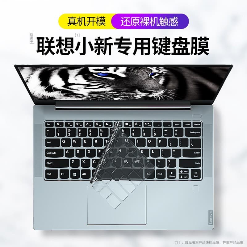 Keyboard cover for Lenovo laptop Legion Y7000, Xiaoxin Pro 16-inch 2021, YOGA